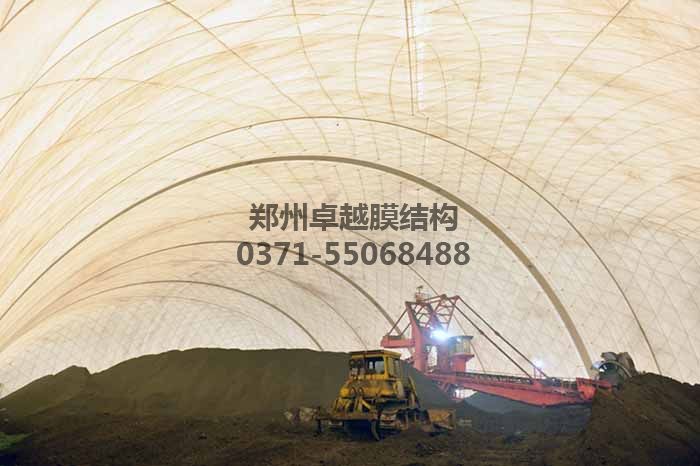 氣膜全封閉煤場內(nèi)部照片