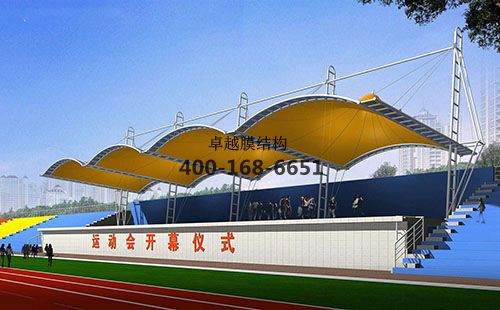 巴中膜結(jié)構(gòu)看臺【巴中中學等】設計施工案例