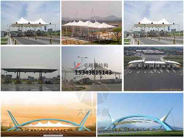 哈密高速收費(fèi)站雨棚【專(zhuān)業(yè)廠家】景觀遮陽(yáng)棚/服務(wù)區(qū)膜結(jié)構(gòu)充電站設(shè)計(jì)公司