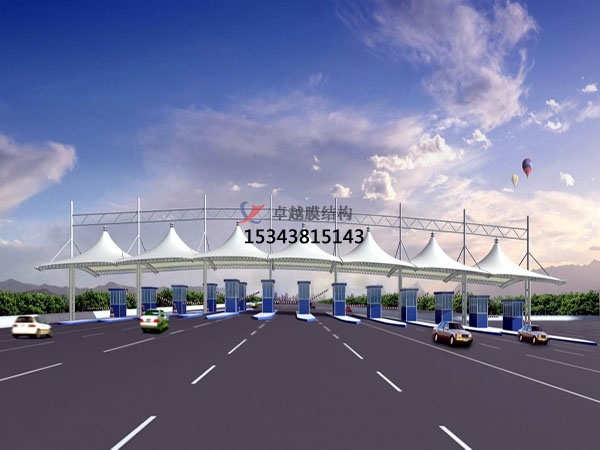 和田高速收費(fèi)站雨棚【專(zhuān)業(yè)廠家】景觀遮陽(yáng)棚/服務(wù)區(qū)膜結(jié)構(gòu)充電站設(shè)計(jì)公司