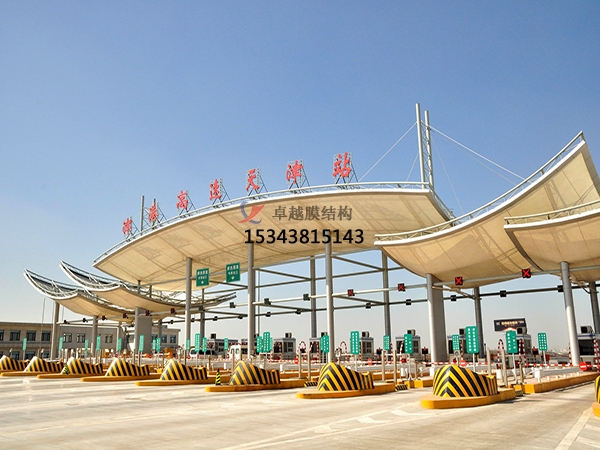北屯高速收費(fèi)站雨棚【專(zhuān)業(yè)廠家】景觀遮陽(yáng)棚/服務(wù)區(qū)膜結(jié)構(gòu)充電站設(shè)計(jì)公司