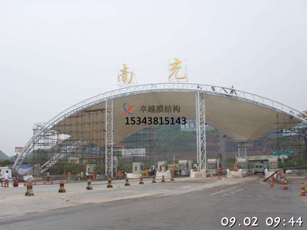 潮州高速收費(fèi)站雨棚【專業(yè)廠家】景觀遮陽棚/服務(wù)區(qū)膜結(jié)構(gòu)充電站設(shè)計公司