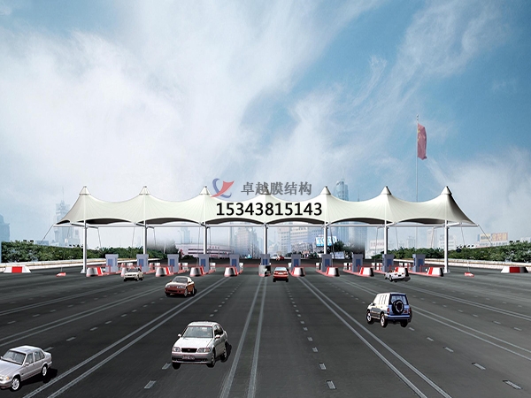 德陽(yáng)高速收費(fèi)站雨棚【專(zhuān)業(yè)廠家】景觀遮陽(yáng)棚/服務(wù)區(qū)膜結(jié)構(gòu)充電站設(shè)計(jì)公司