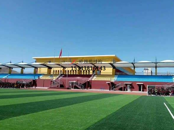 龍山膜結構看臺/舞臺/主席臺【生產(chǎn)安裝】