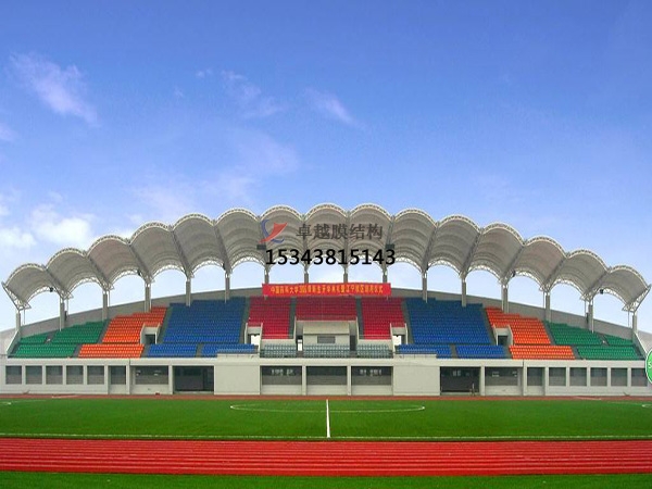 鶴峰膜結構看臺雨棚生產設計安裝