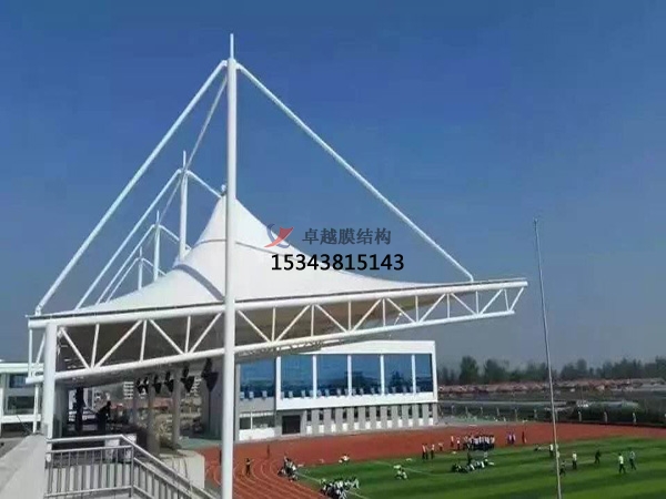 康樂膜結(jié)構(gòu)看臺/舞臺/主席臺【設計生產(chǎn)施工】