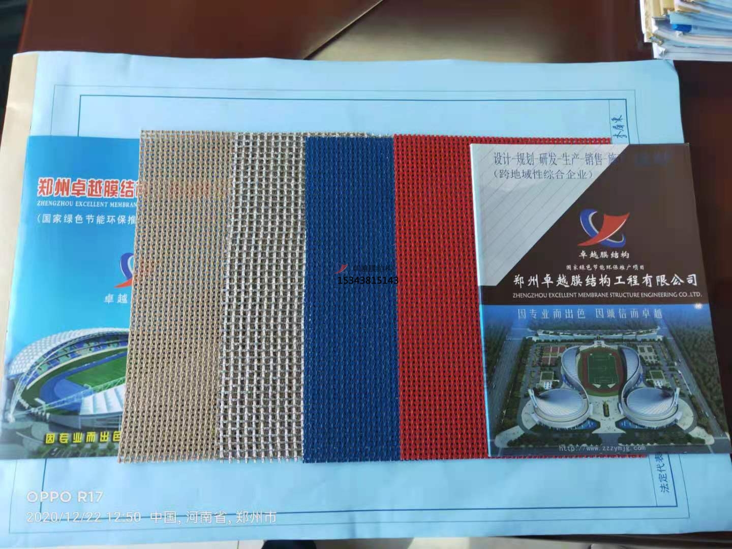 膜材的形式有哪些？