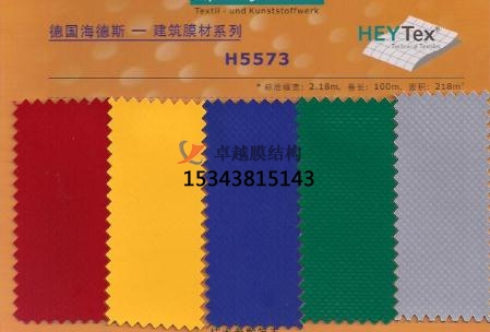 膜結(jié)構(gòu)膜材如何選擇？