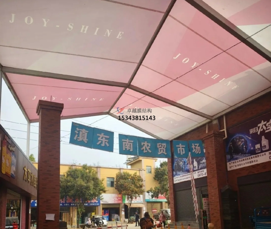 龍巖膜結(jié)構(gòu)公司【農(nóng)貿(mào)市場膜結(jié)構(gòu)】龍巖膜結(jié)構(gòu)廠家