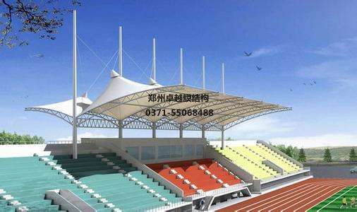 安陽市張拉膜看臺設(shè)計施工案例