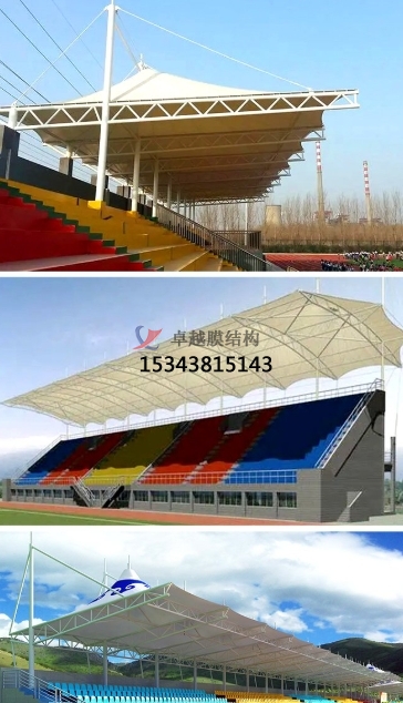 影響體育場看臺(tái)<font color='red'>價(jià)格</font>的因素有哪些