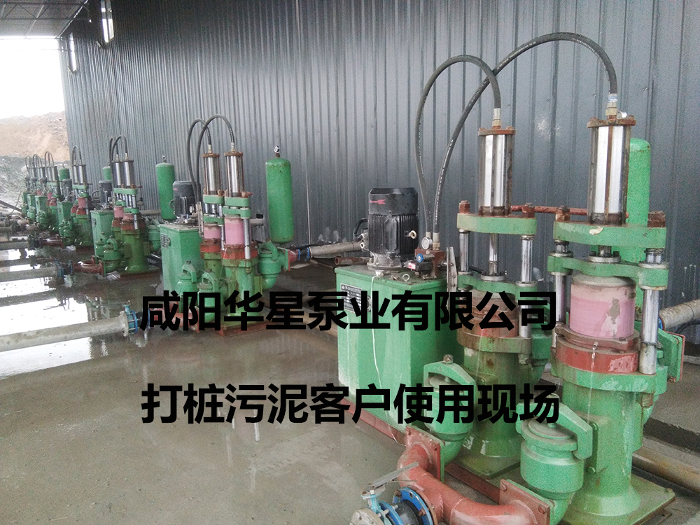 咸陽柱塞泥漿泵