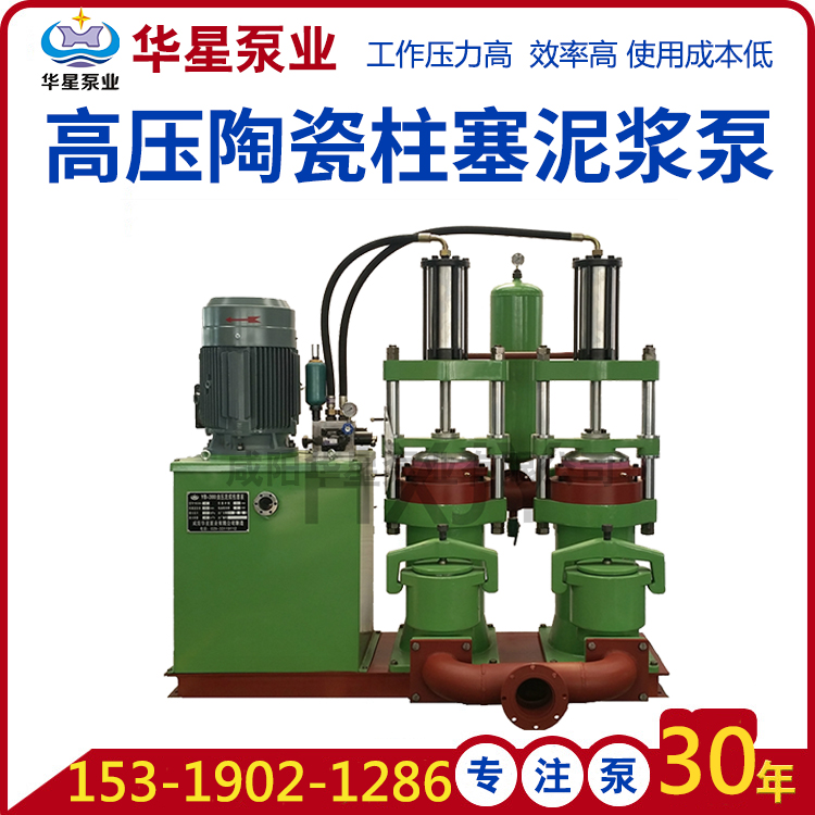 陶瓷柱塞泵壓力不足的原因一般有哪些？