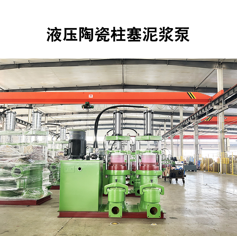 這家的陶瓷柱塞泵，能耗低，節(jié)能環(huán)保，價格實惠，支持定制