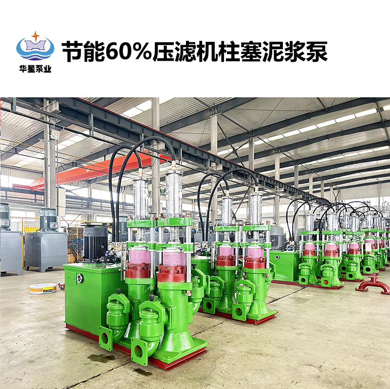 陶瓷柱塞泵在鹽廠廢水處理過程中如何保證穩(wěn)定性？