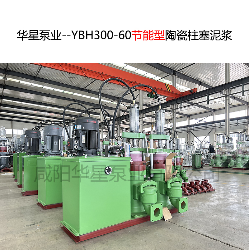 石油鉆井行業(yè)使用華星YBH300咸陽柱塞泥漿泵現(xiàn)場