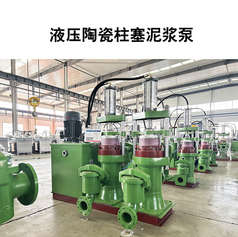 柱塞泵適合用在什么場合？