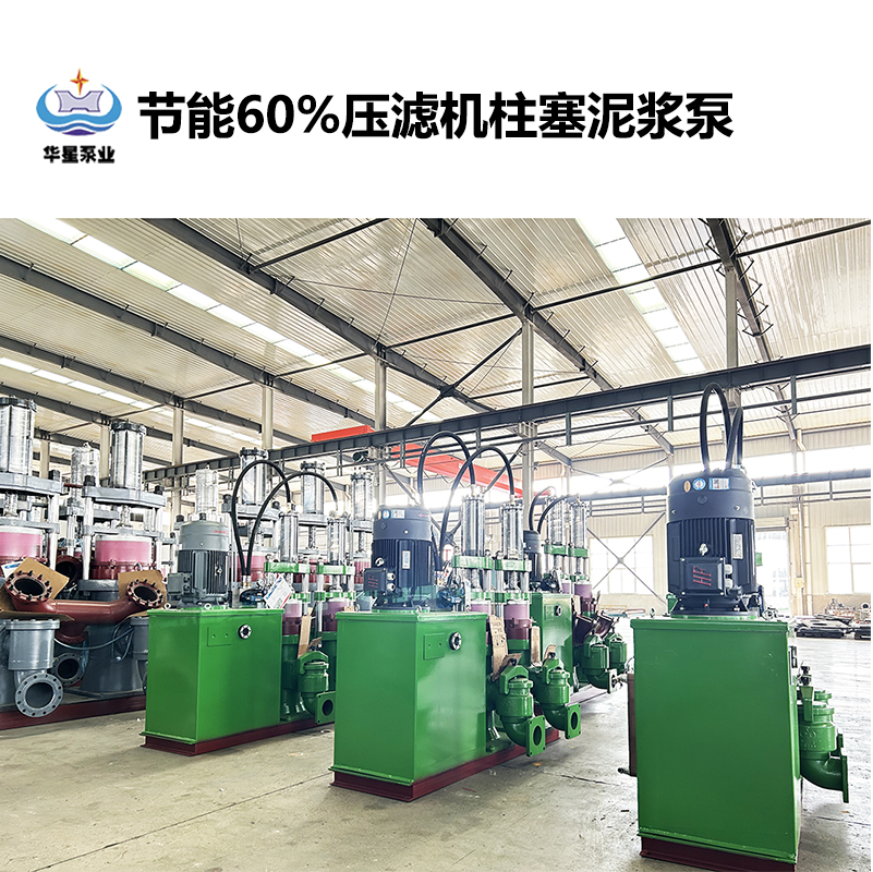 節(jié)能型咸陽柱塞泵