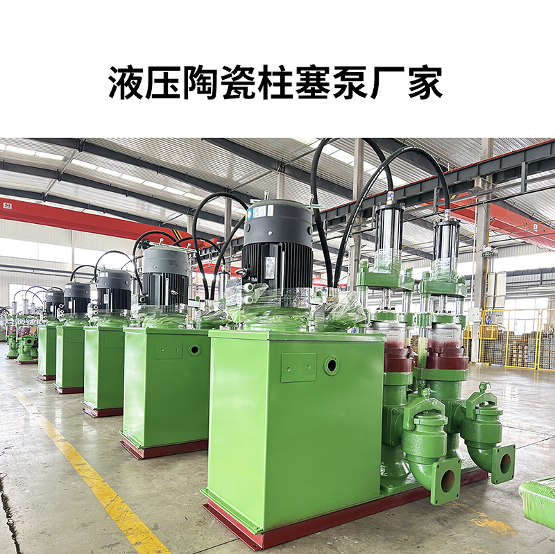 陜西陶瓷泵廠家