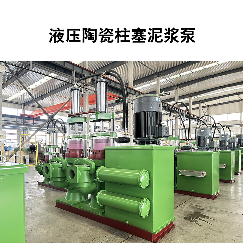 YB系列柱塞泵能輸送市政污泥嗎？