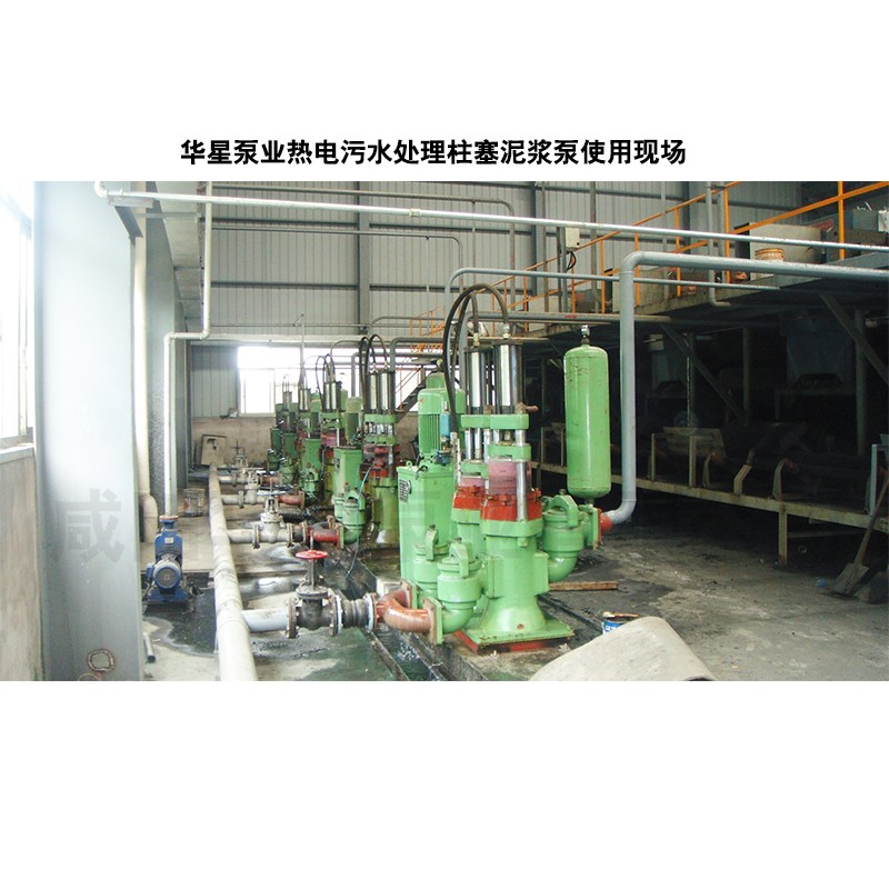 壓濾機(jī)節(jié)能進(jìn)料泵，液壓陶瓷柱塞泥漿泵