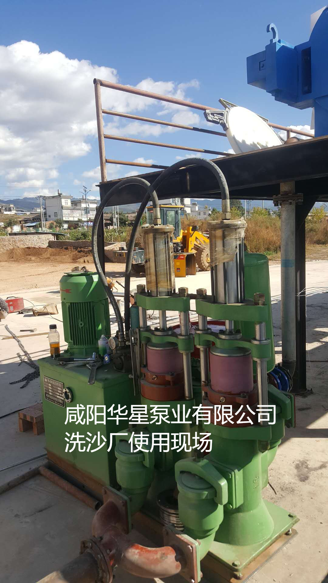 洗沙場(chǎng)使用華星YBH300-40陶瓷柱塞泥漿泵現(xiàn)場(chǎng)-客戶(hù)案例-好的個(gè)客戶(hù)現(xiàn)場(chǎng)